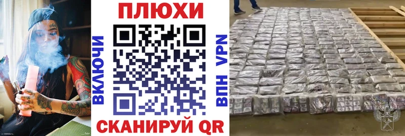 Купить закладку APVP  Мефедрон  Канабис  COCAIN  Галич