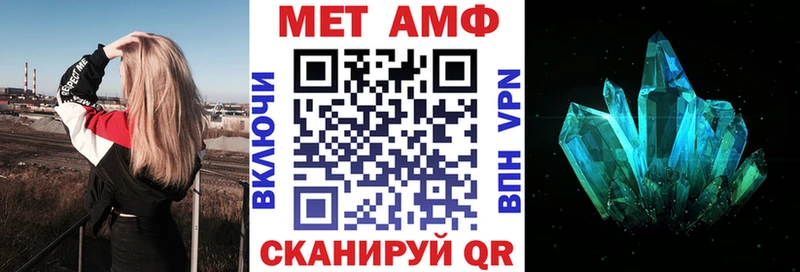 Амфетамин VHQ  Купить закладки  Галич 