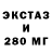 Кетамин VHQ Alexander III
