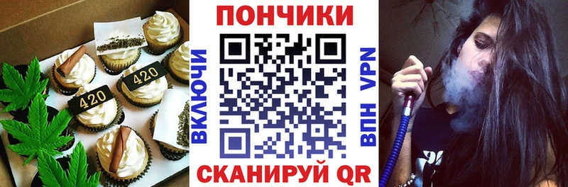 Купить закладки  Галич  Cannafood марихуана 