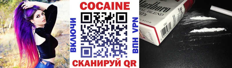 COCAIN VHQ Галич