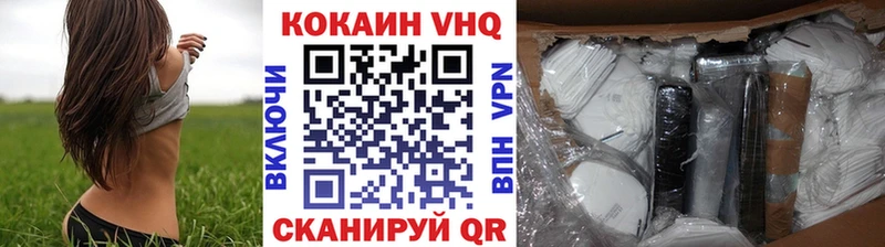 Cocaine Fish Scale  Купить  Галич 