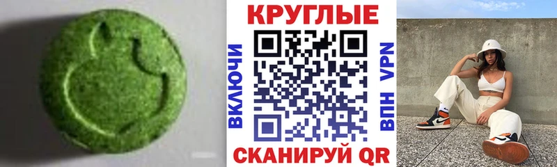 Купить закладки  Галич  Экстази DUBAI 