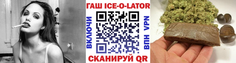 Купить  Галич  ГАШИШ гашик 