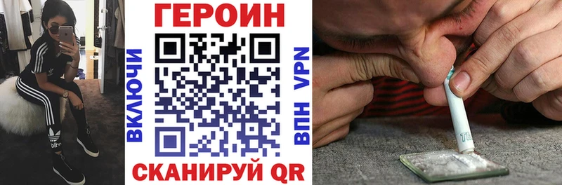 Купить где  Галич  Героин белый 