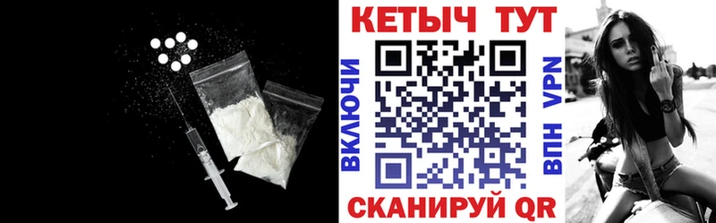Купить закладки  Галич  Кетамин VHQ 