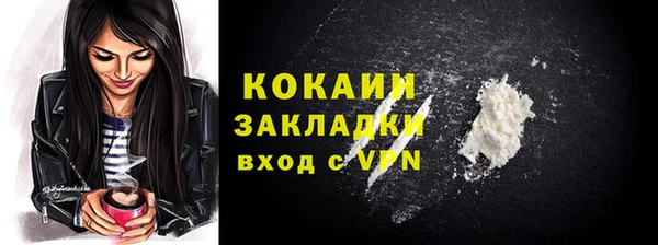 дистиллят марихуана Краснослободск