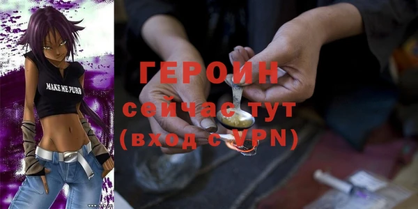 гидра Красноперекопск