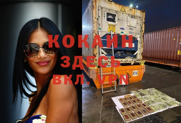 дистиллят марихуана Краснослободск