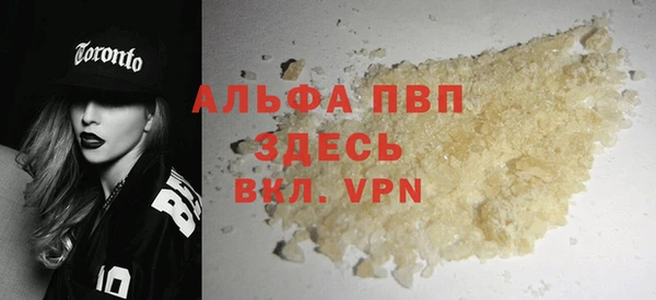 дистиллят марихуана Краснослободск