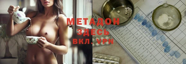 гидра Красноперекопск