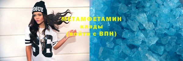 дистиллят марихуана Краснослободск