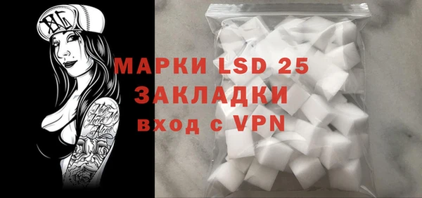 дистиллят марихуана Краснослободск