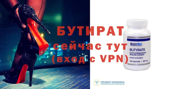 гидра Красноперекопск