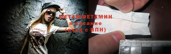 дистиллят марихуана Краснослободск