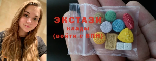 ALPHA-PVP Краснотурьинск