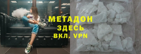 гидра Красноперекопск