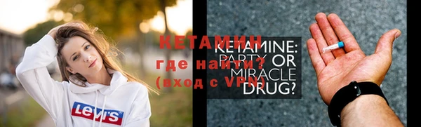 дистиллят марихуана Краснослободск