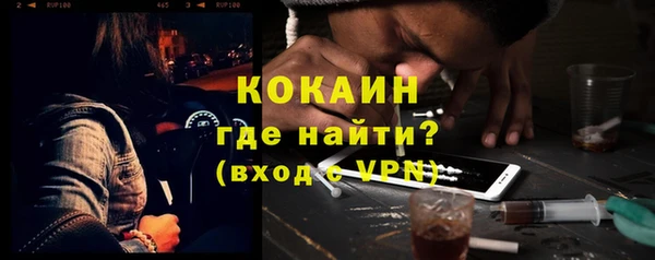 ALPHA-PVP Краснотурьинск
