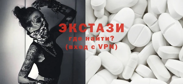гидра Красноперекопск