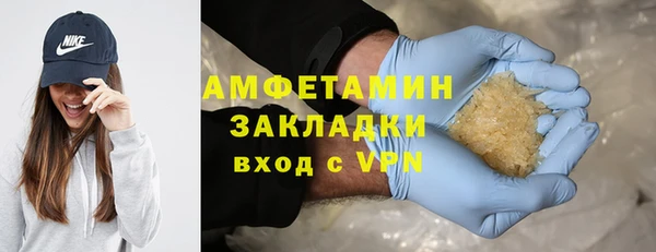 ALPHA-PVP Краснотурьинск