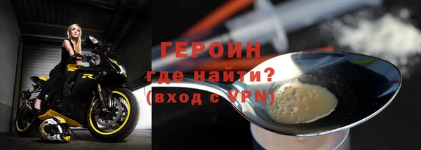 гидра Красноперекопск