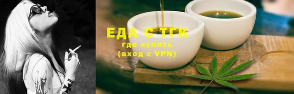 ALPHA-PVP Краснотурьинск