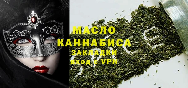 гидра Красноперекопск