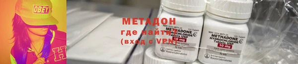 гидра Красноперекопск