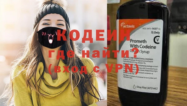 дистиллят марихуана Краснослободск