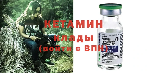 гидра Красноперекопск