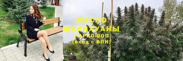 гидра Красноперекопск