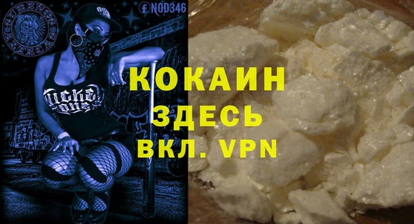 дистиллят марихуана Краснослободск
