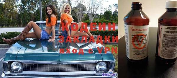 дистиллят марихуана Краснослободск