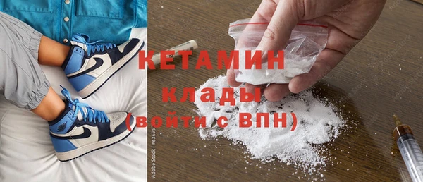 гидра Красноперекопск