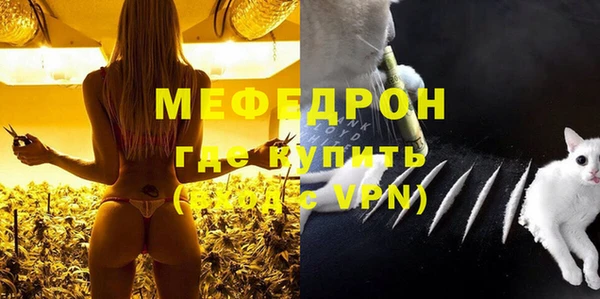 гидра Красноперекопск