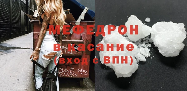 гидра Красноперекопск