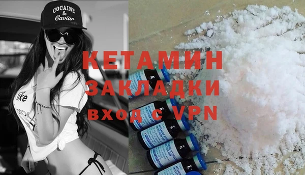 ALPHA-PVP Краснотурьинск