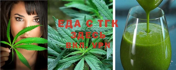 дистиллят марихуана Краснослободск