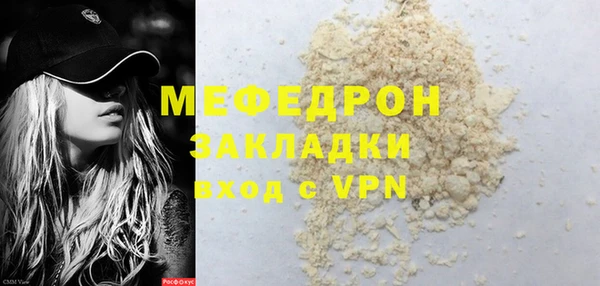 ALPHA-PVP Краснотурьинск
