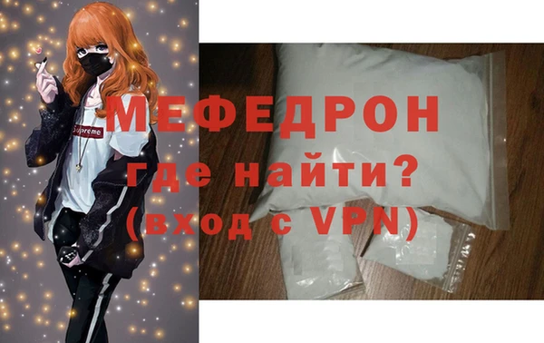 дистиллят марихуана Краснослободск