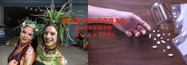 ALPHA-PVP Краснотурьинск