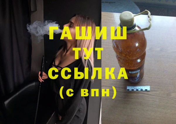 гидра Красноперекопск