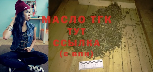 гидра Красноперекопск