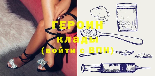 дистиллят марихуана Краснослободск