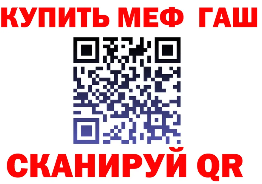 КЕТАМИН VHQ ТОР shop mega Галич