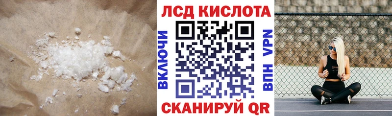 LSD-25 экстази кислота  Купить  Галич 
