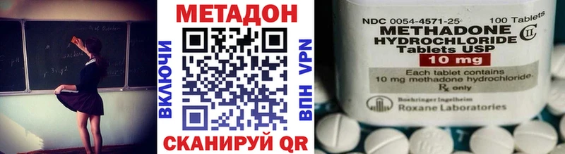 Купить закладки  Галич  МЕТАДОН VHQ 