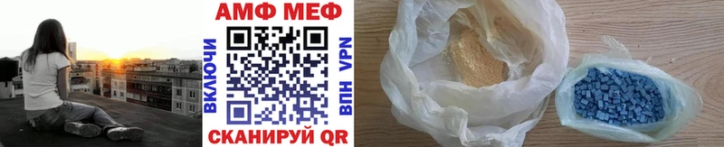 Метамфетамин мет  Купить где  Галич 