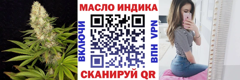 Купить закладки  Галич  ТГК концентрат 